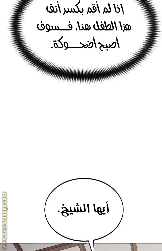 صفحة 122