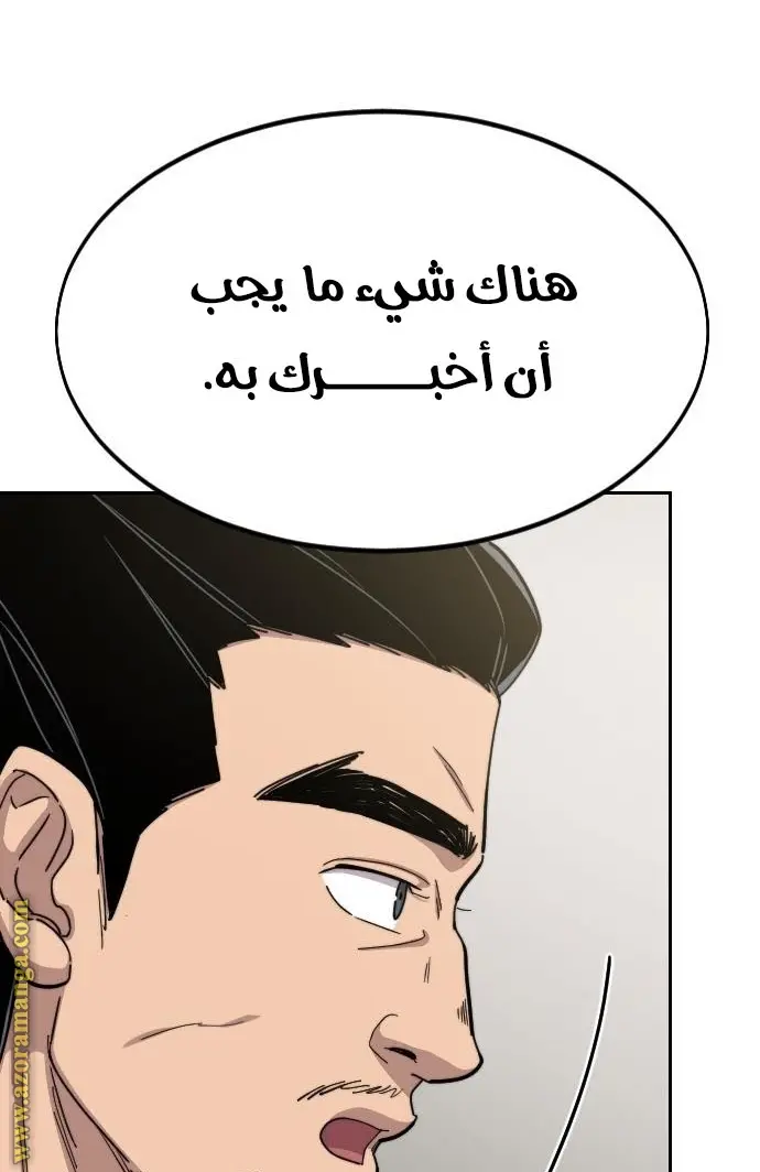 صفحة 124