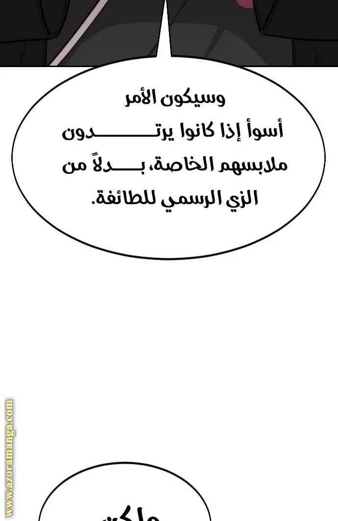 صفحة 127