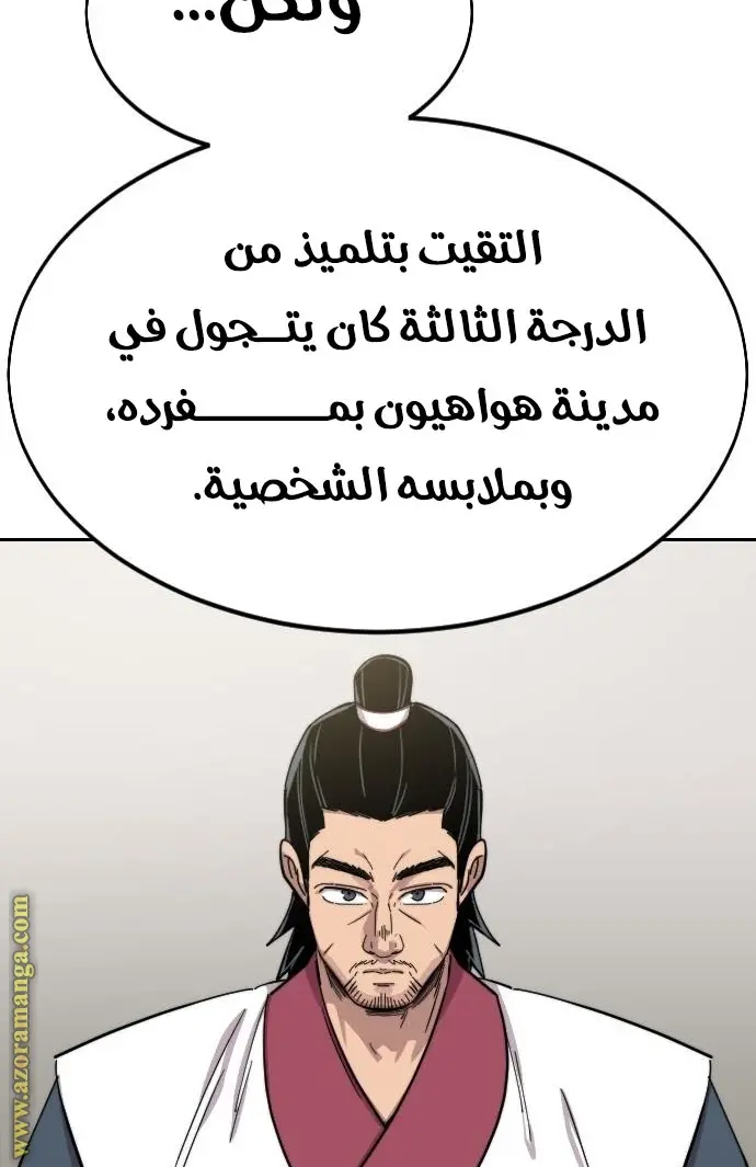 صفحة 128