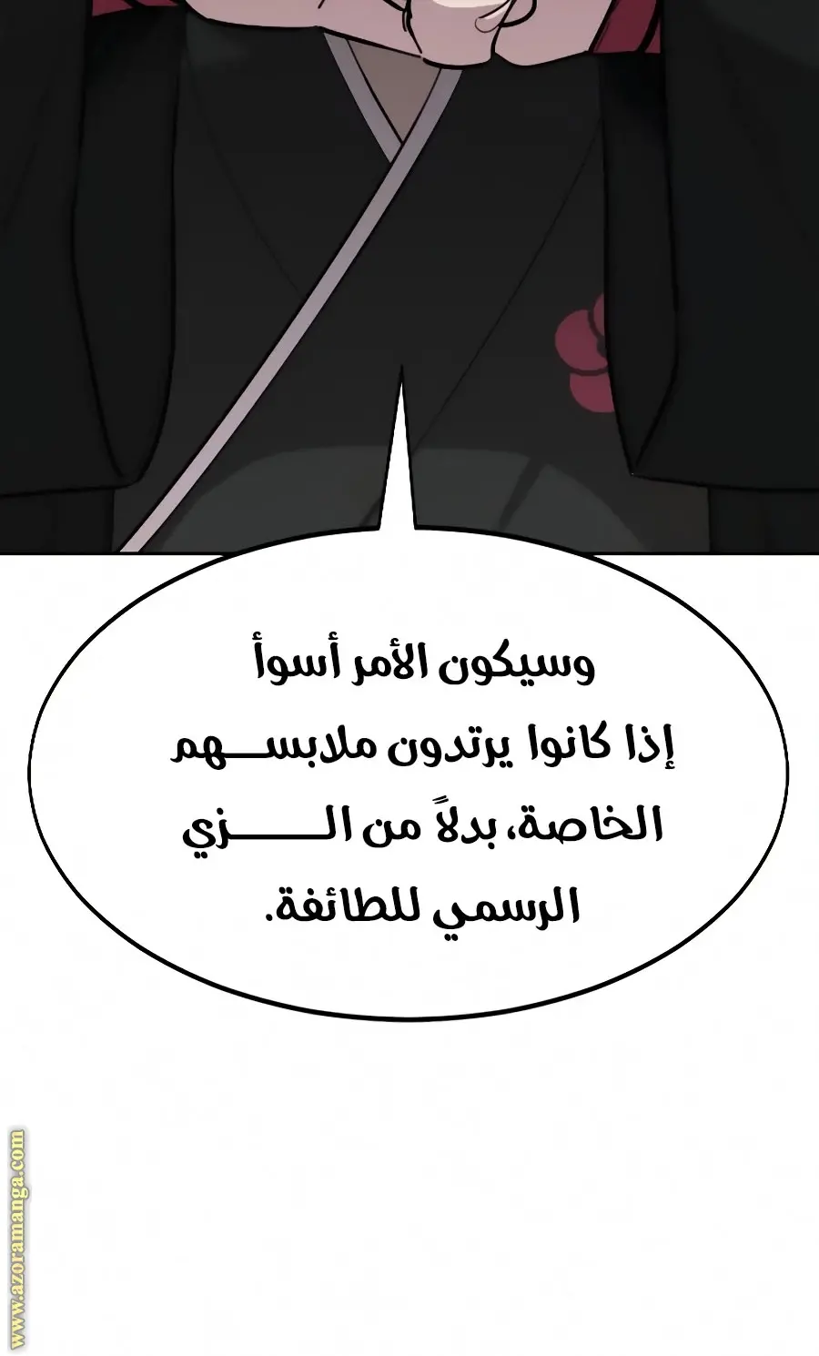 صفحة 2