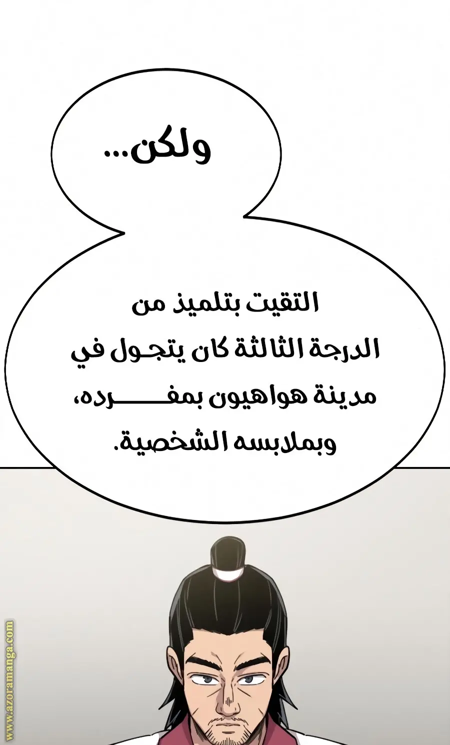 صفحة 3