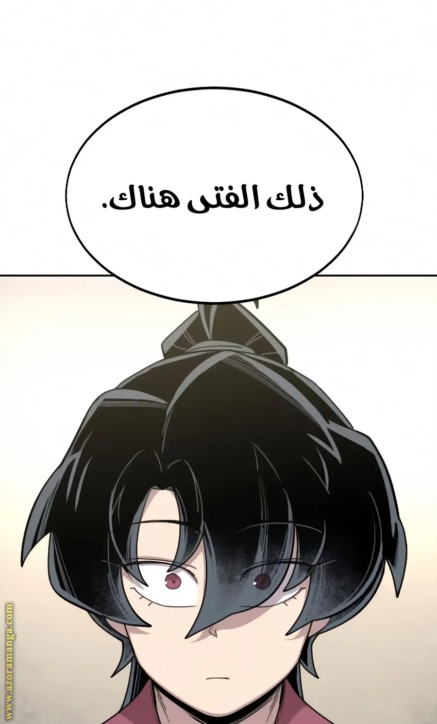 صفحة 6