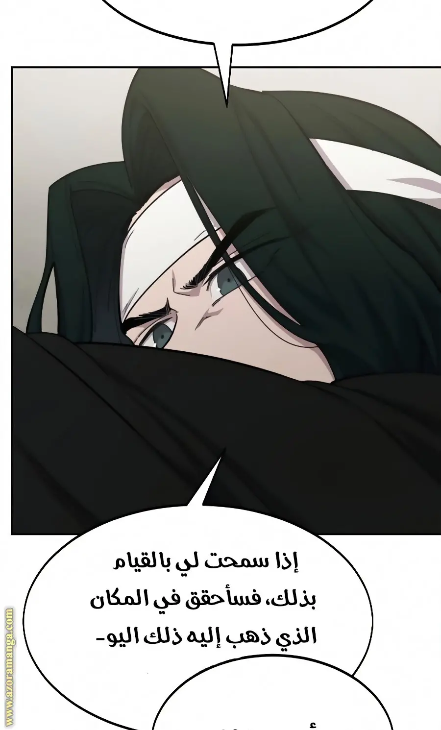 صفحة 9