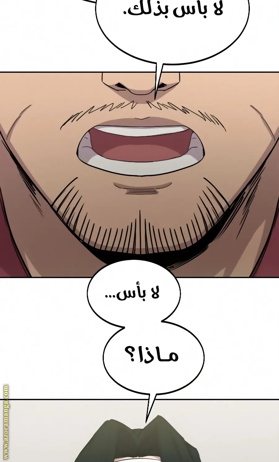 صفحة 10