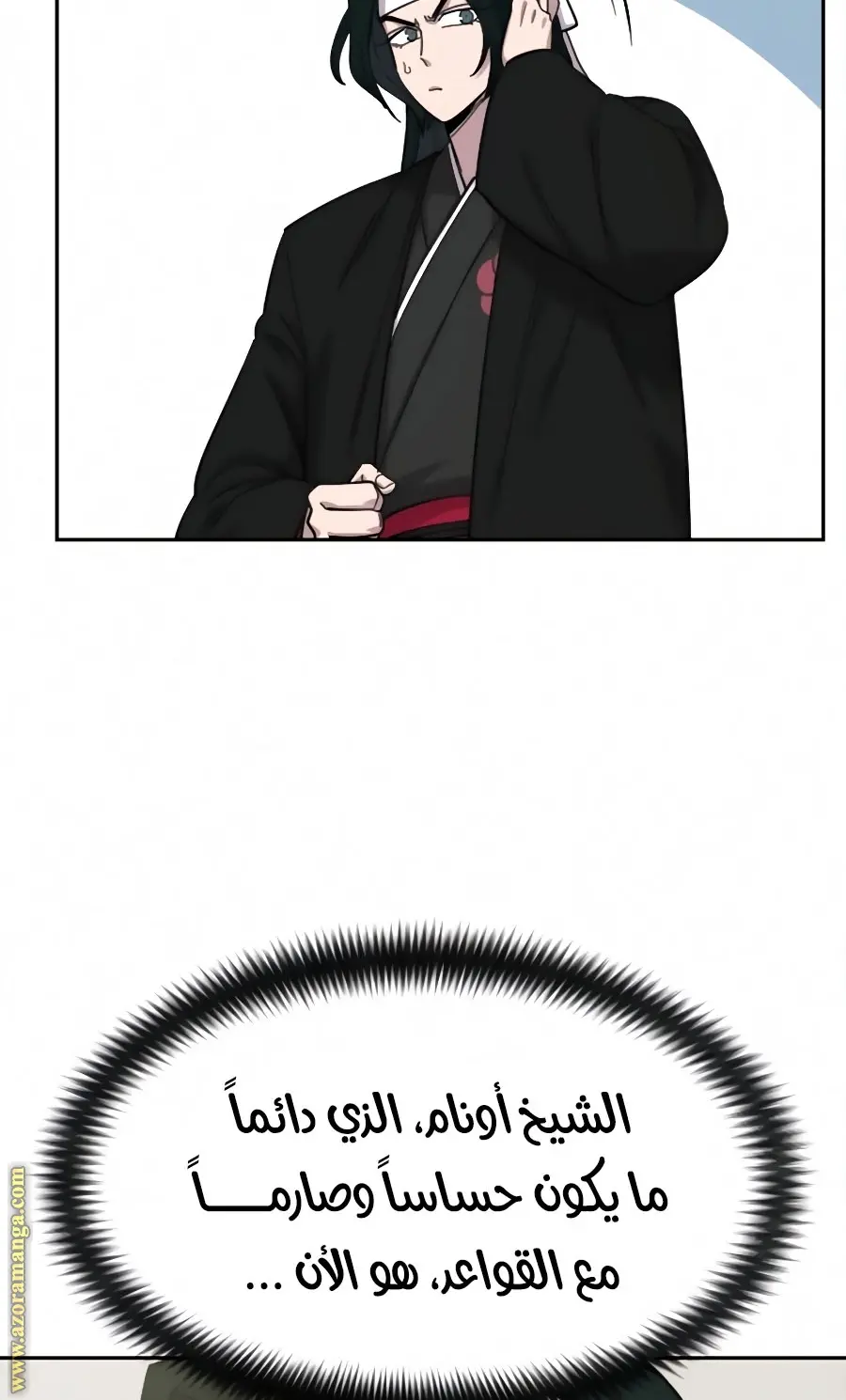 صفحة 14