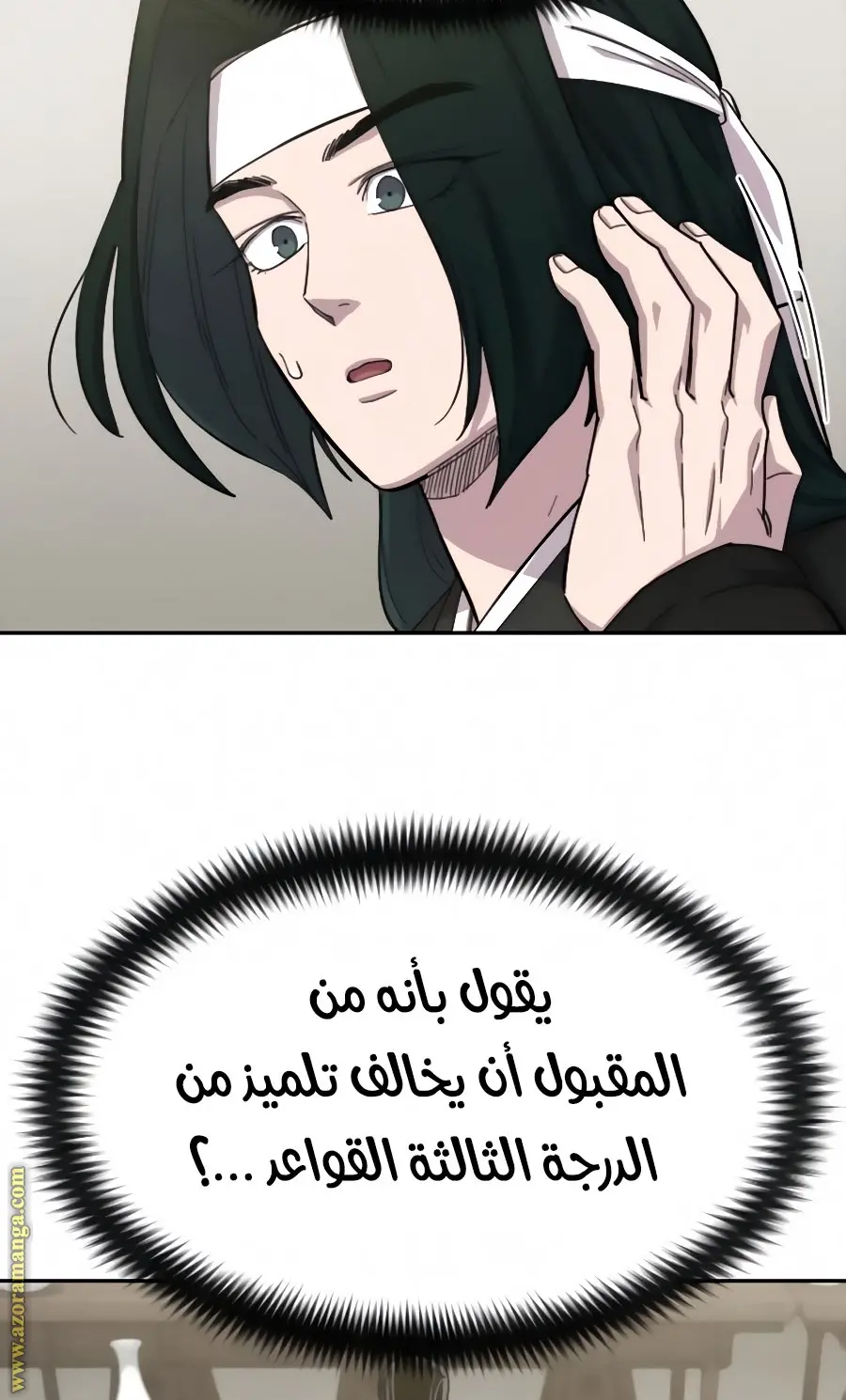 صفحة 15