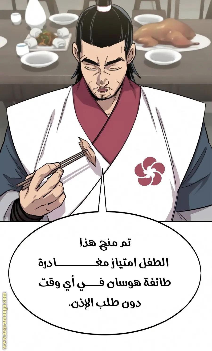 صفحة 16