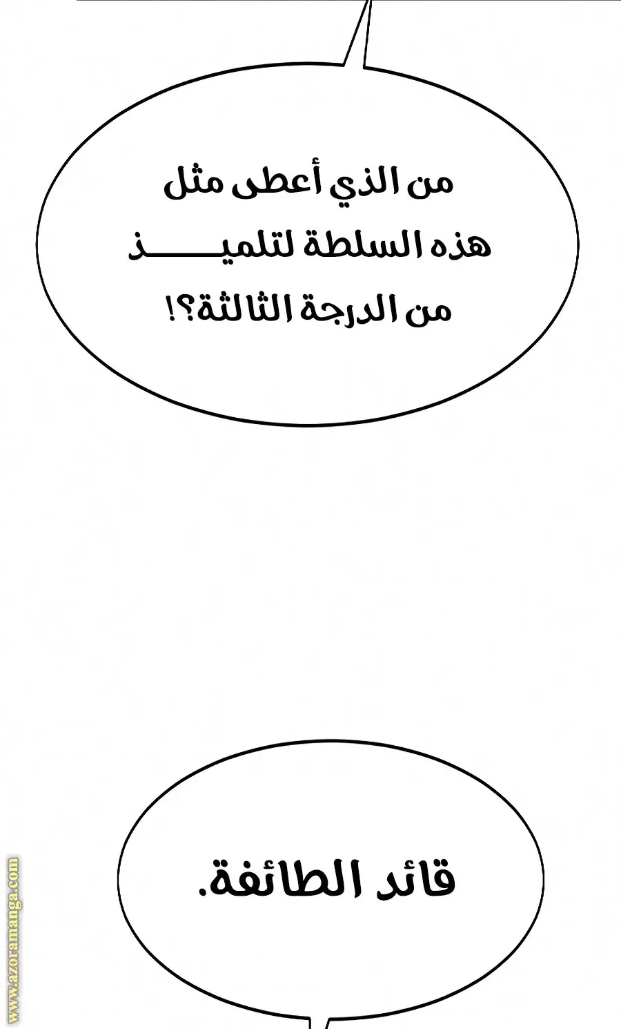 صفحة 18