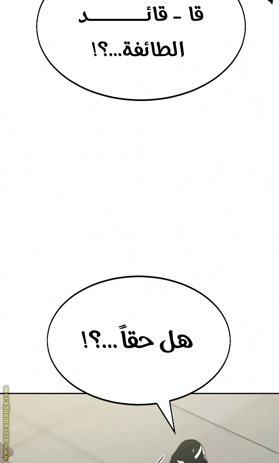 صفحة 20