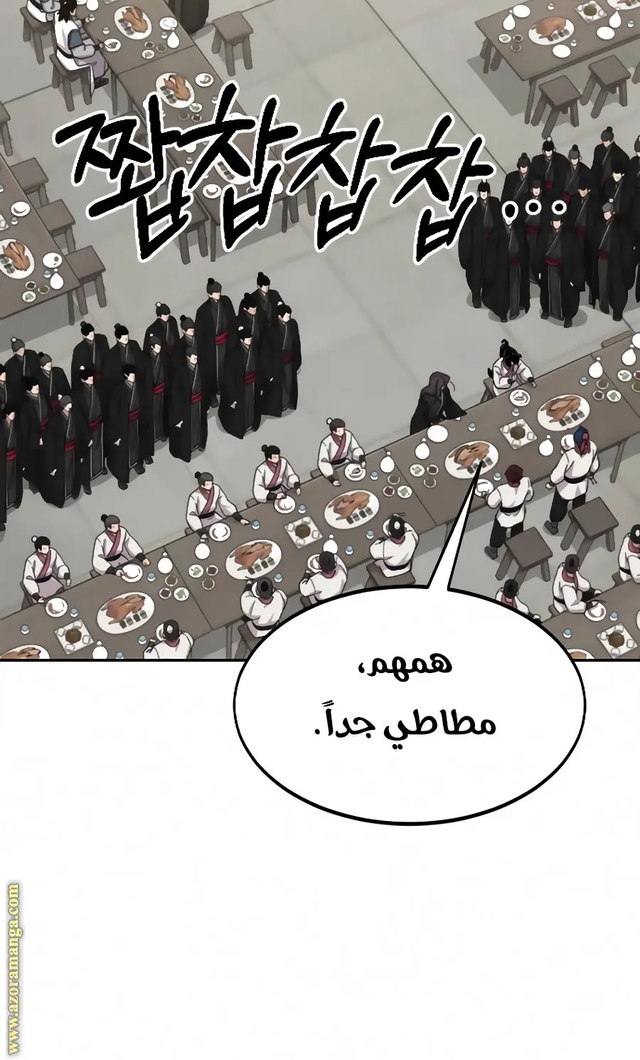 صفحة 25