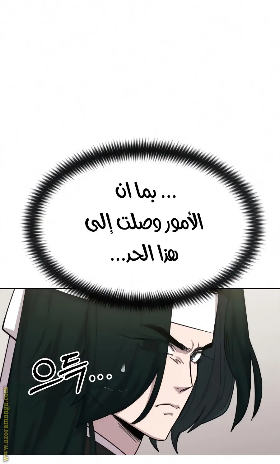 صفحة 31