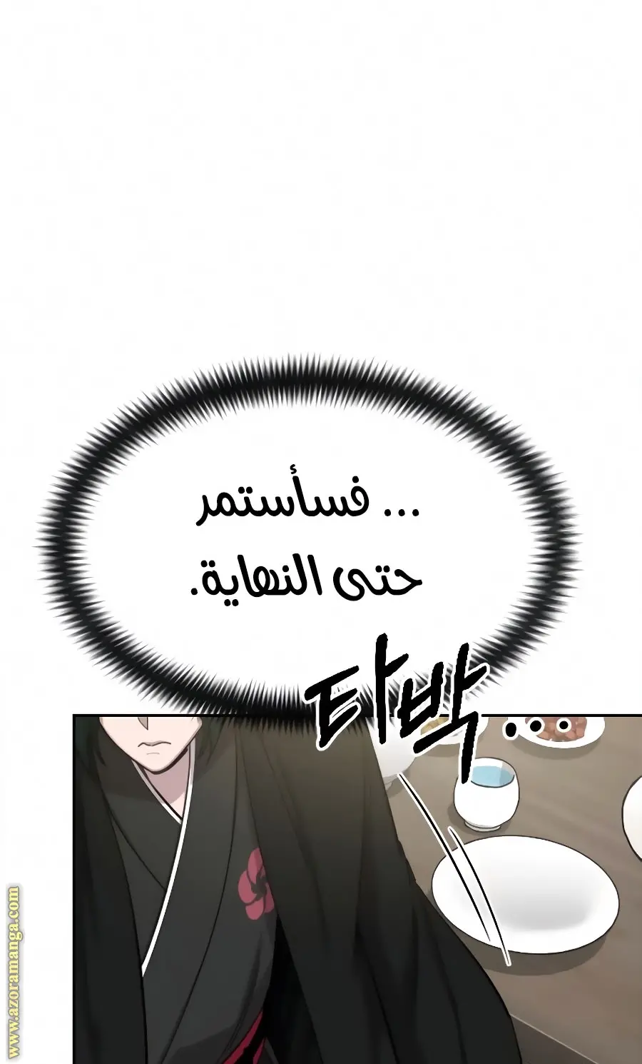 صفحة 32