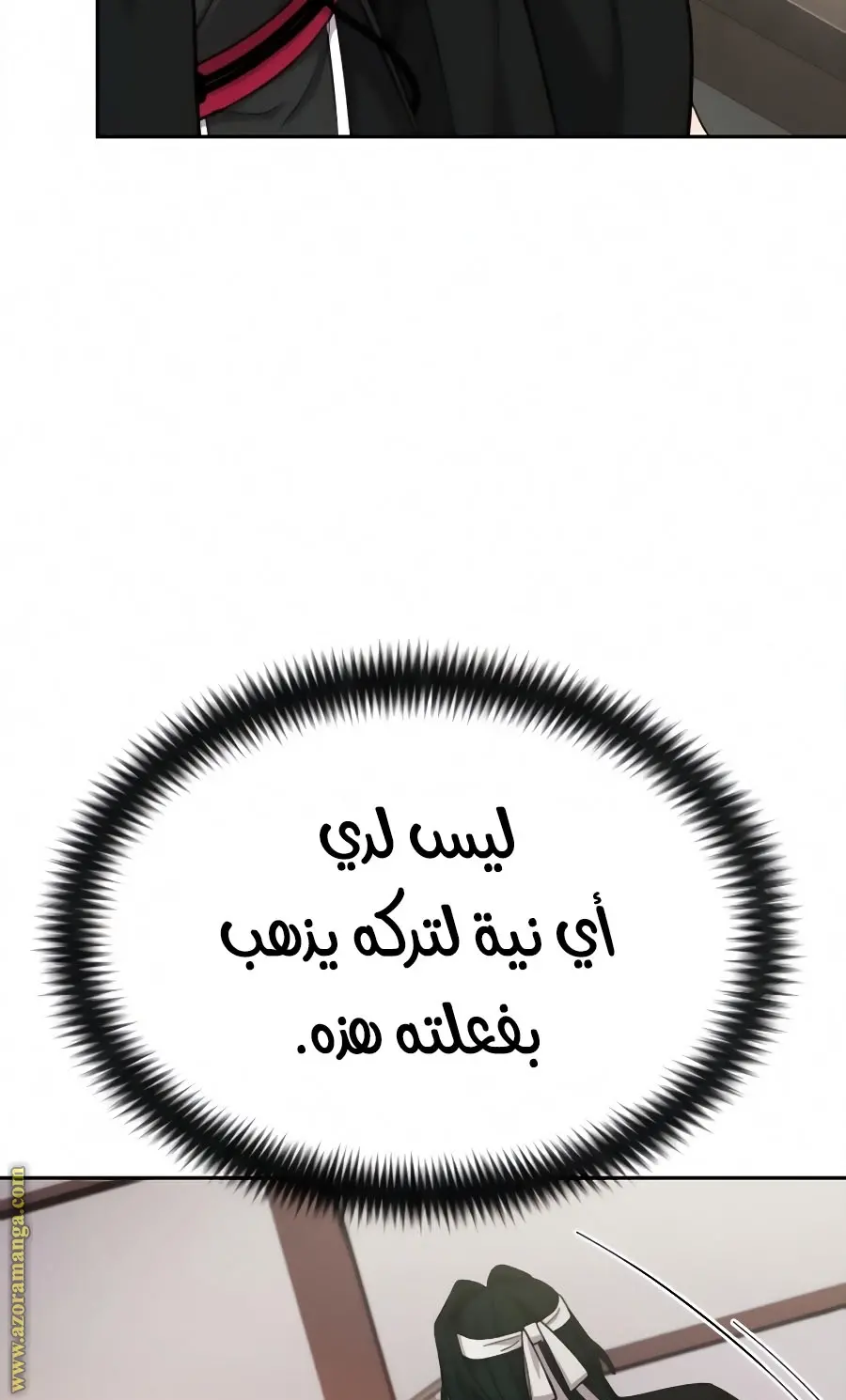 صفحة 33