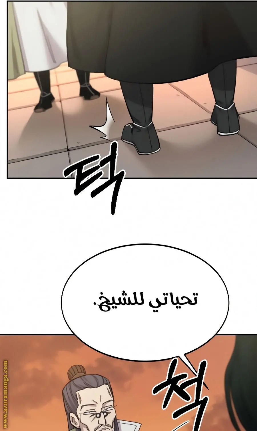 صفحة 35