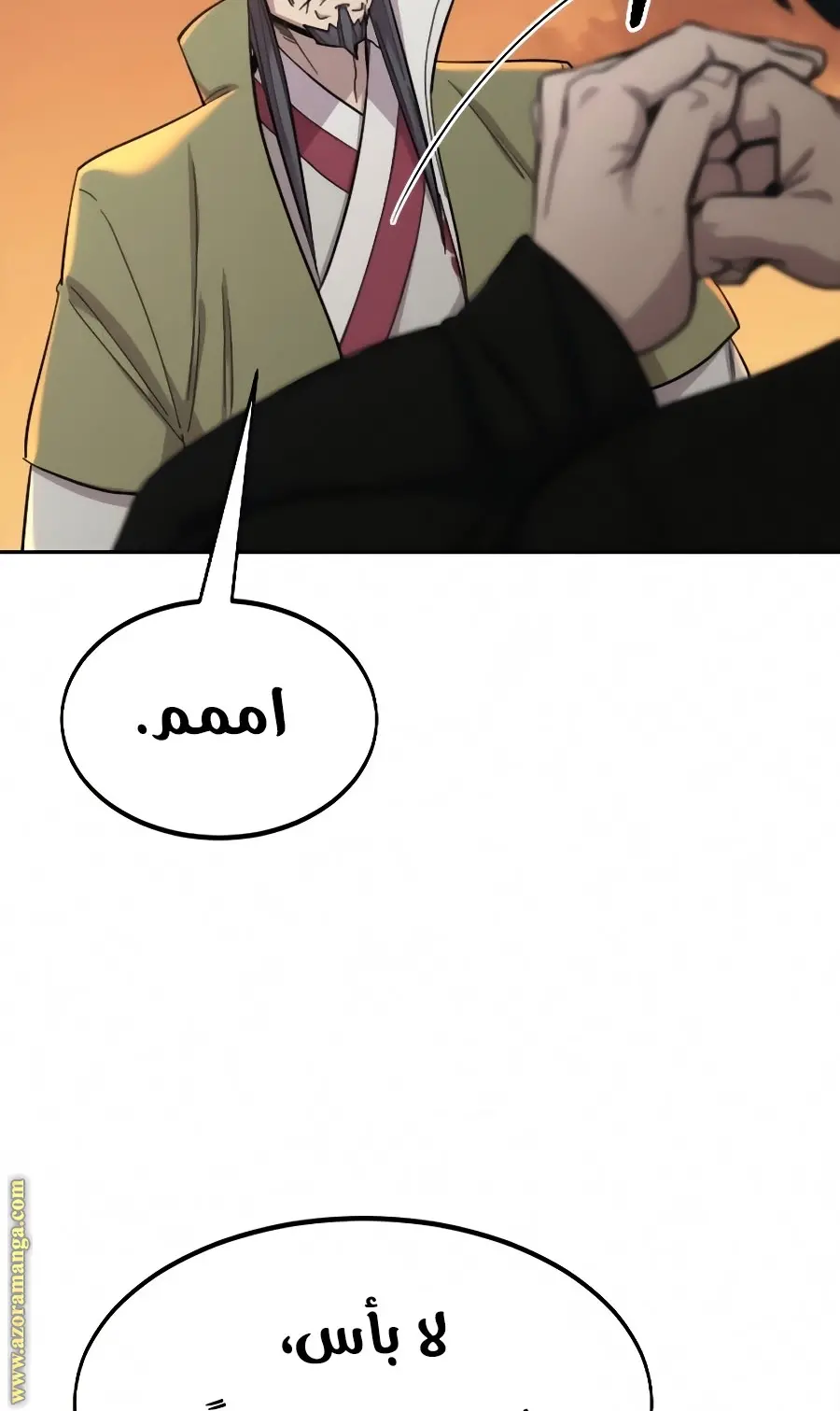 صفحة 36
