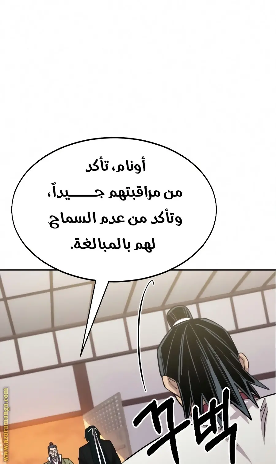 صفحة 38