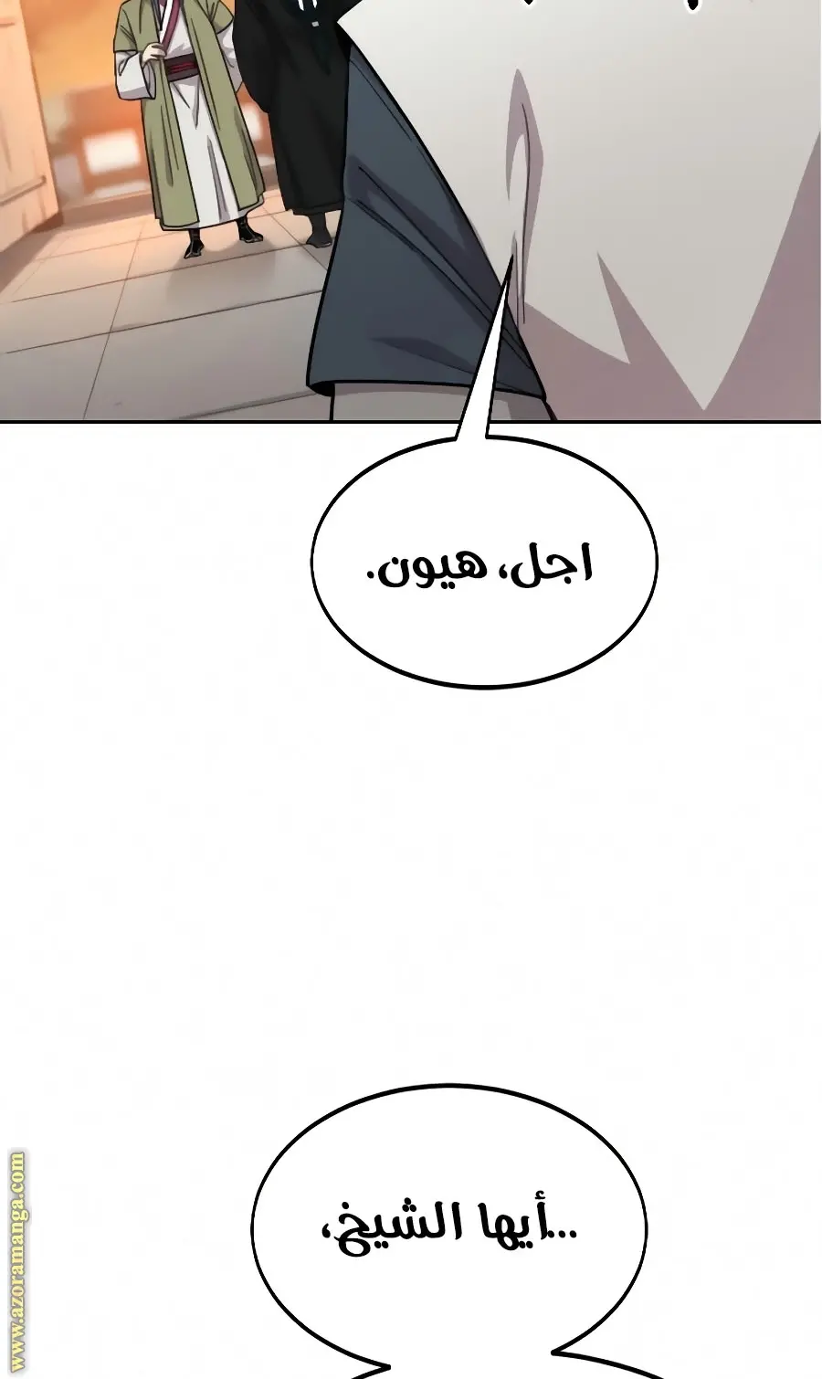 صفحة 39