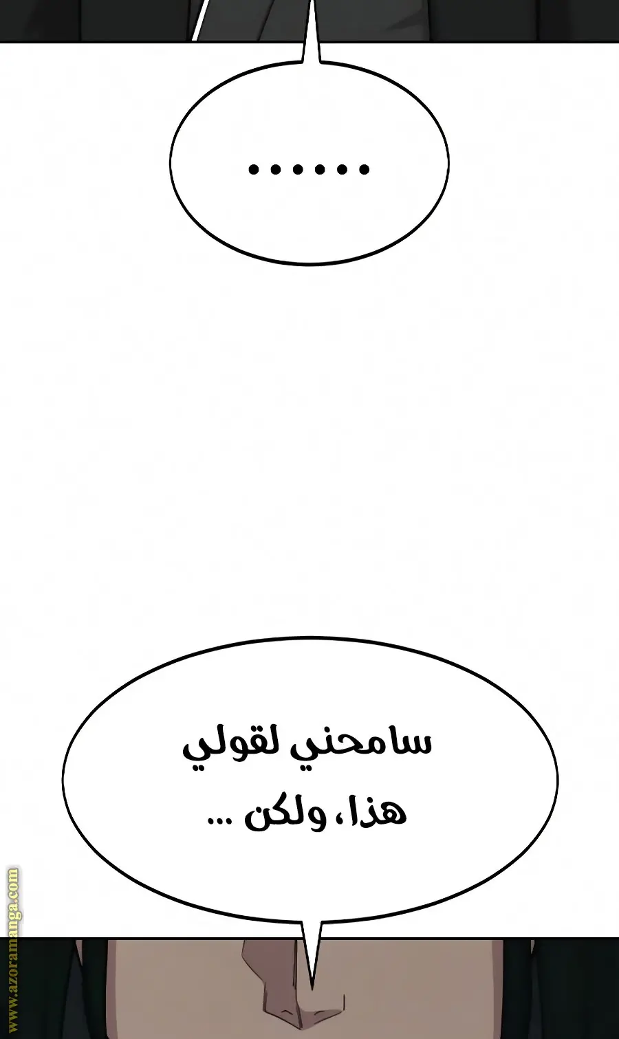 صفحة 42