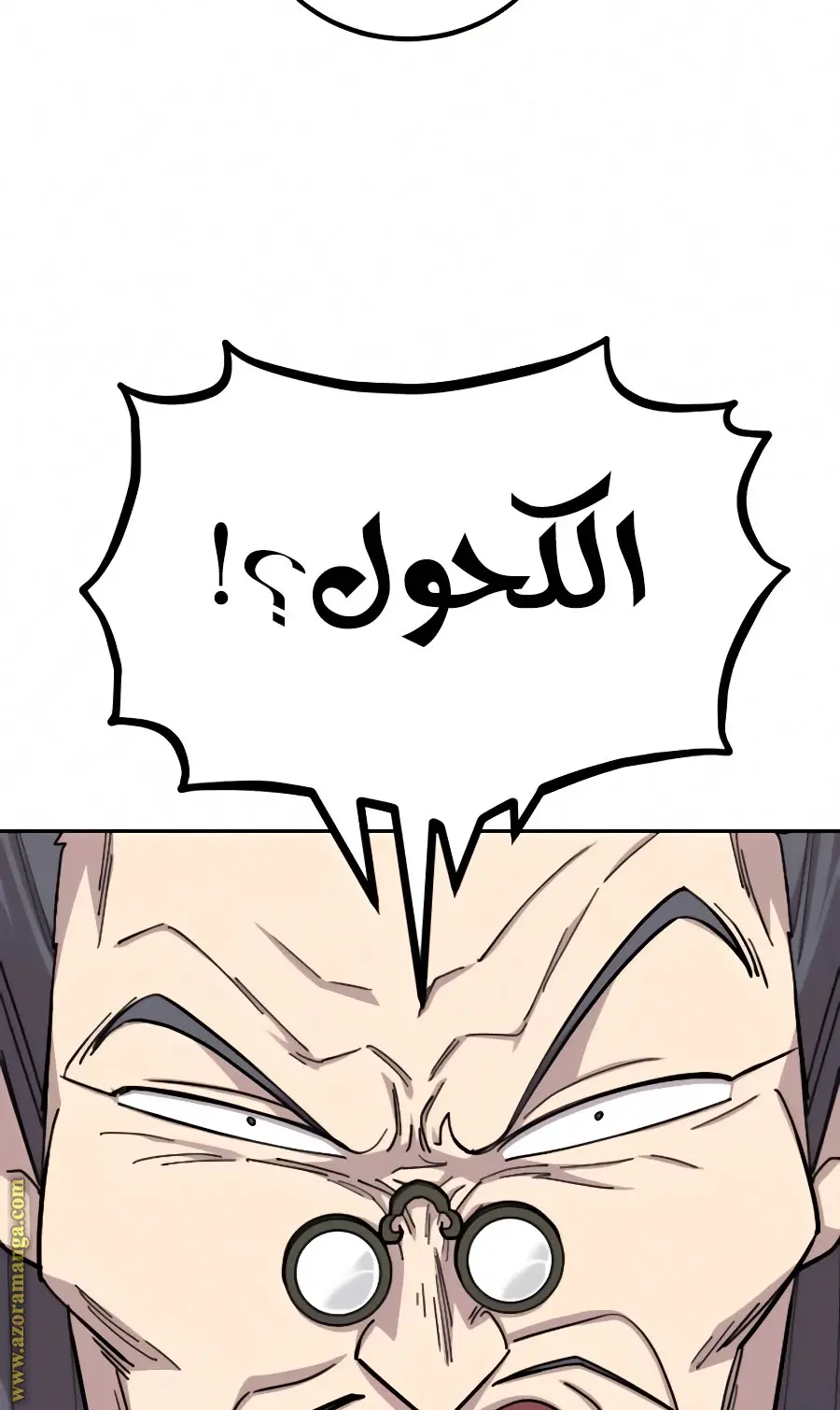 صفحة 45