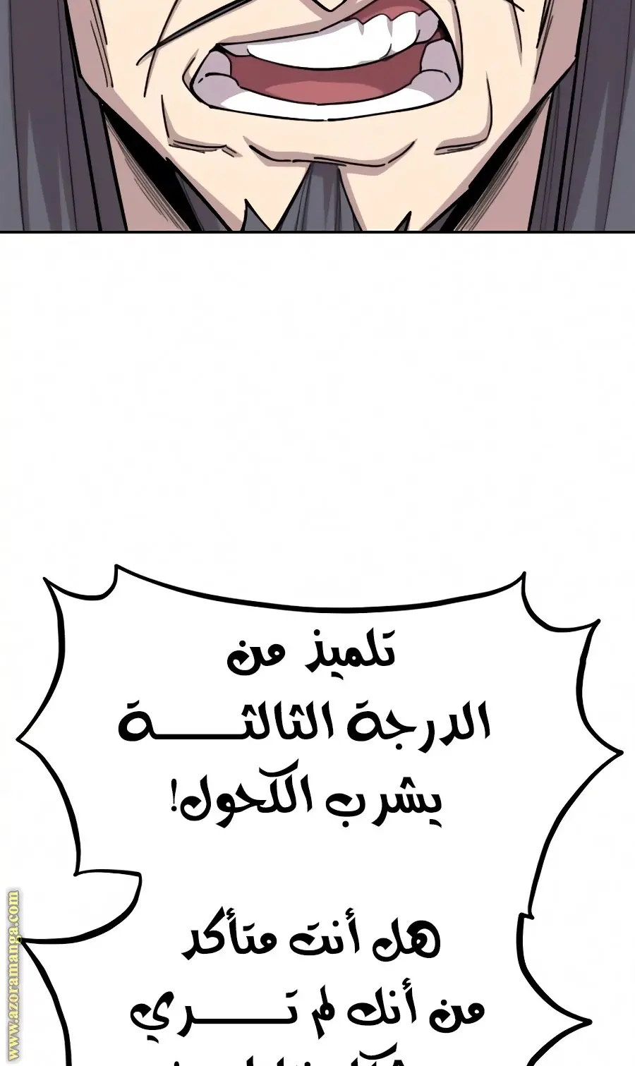 صفحة 46