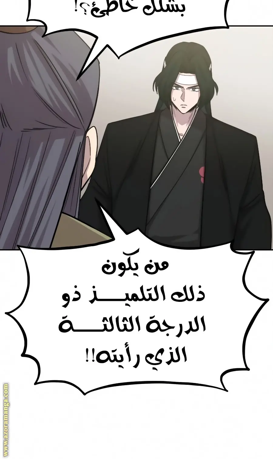 صفحة 47