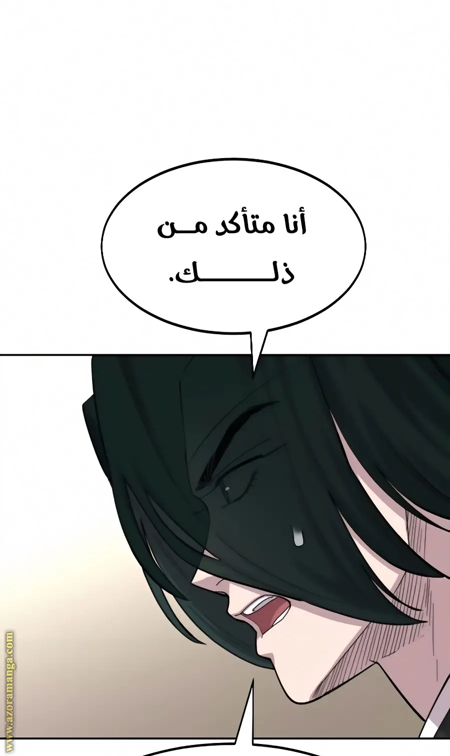 صفحة 48