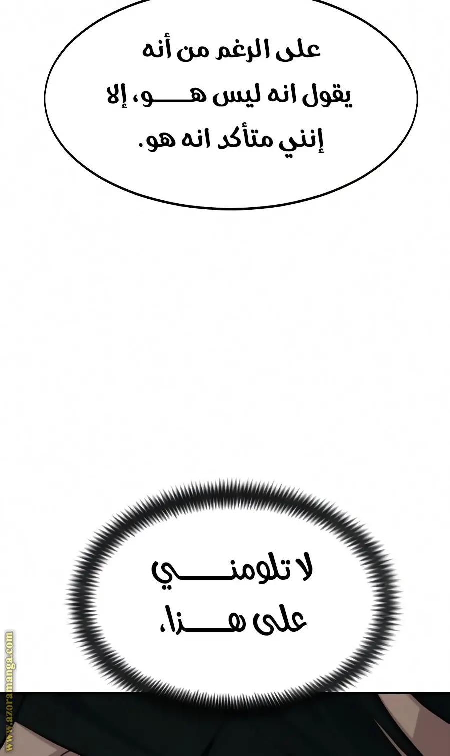 صفحة 49