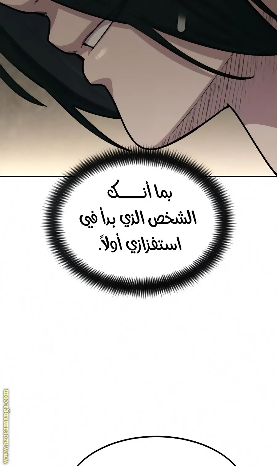 صفحة 50