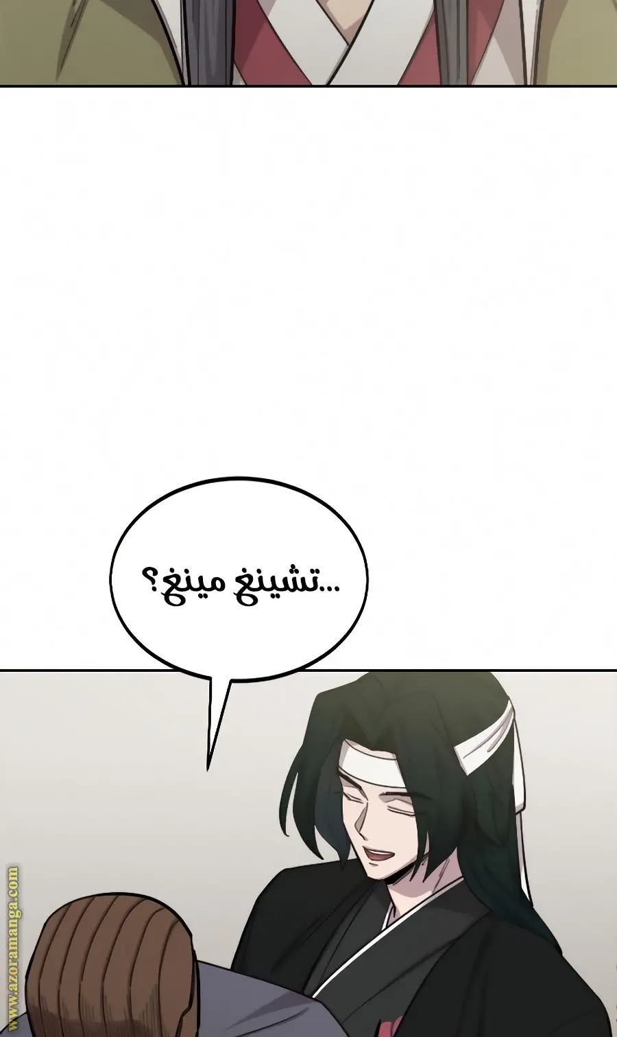 صفحة 54