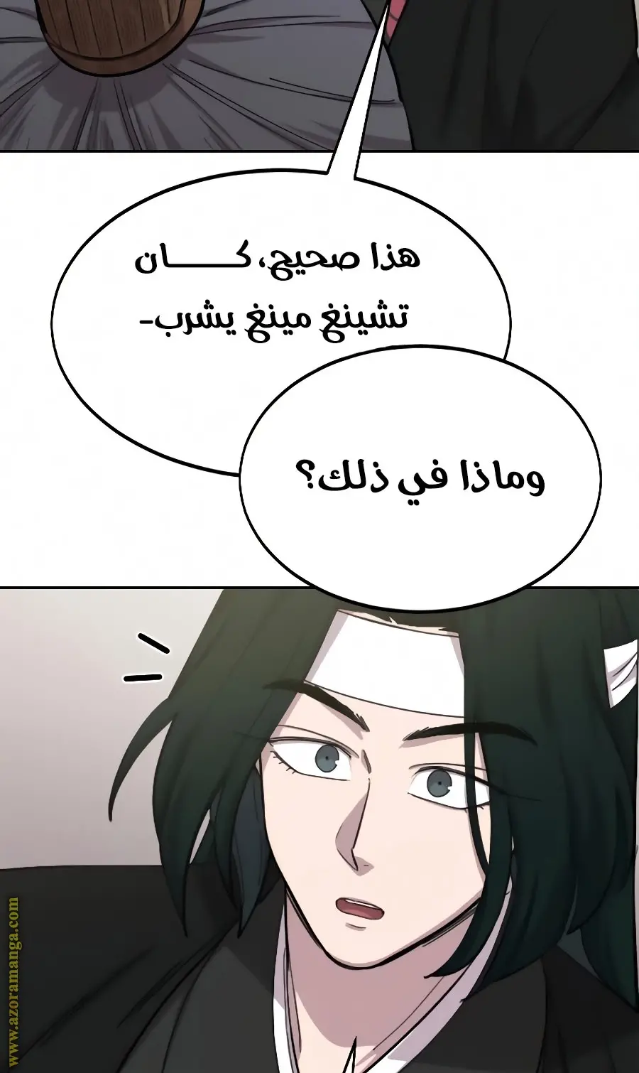 صفحة 55