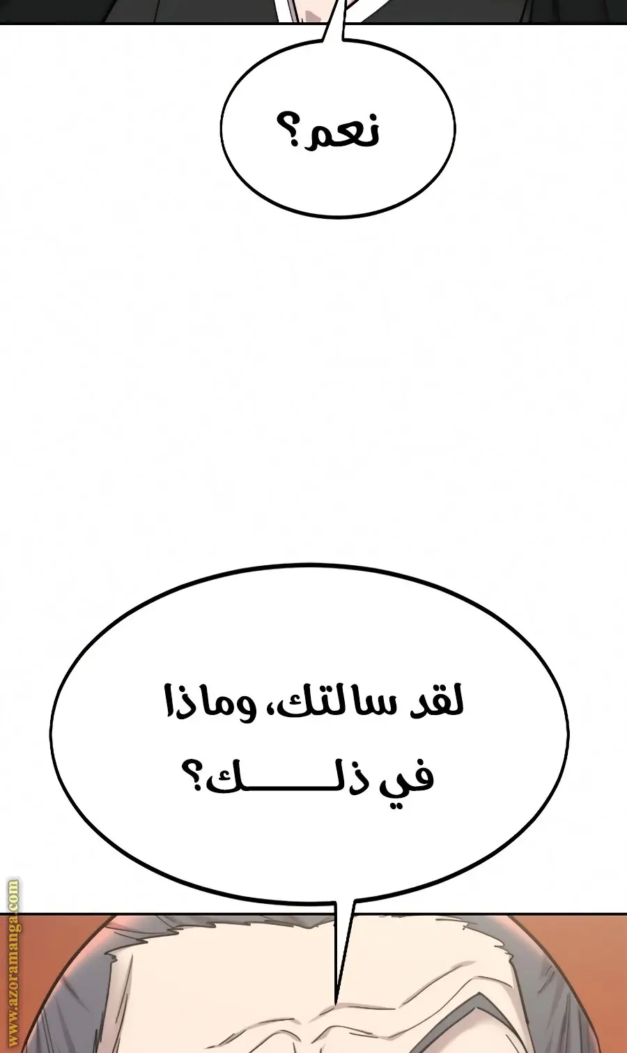 صفحة 56
