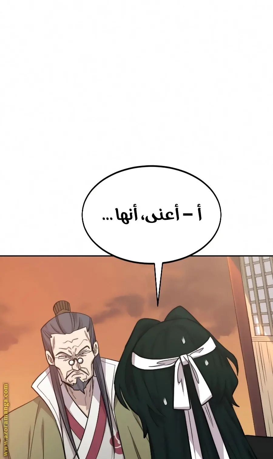 صفحة 59