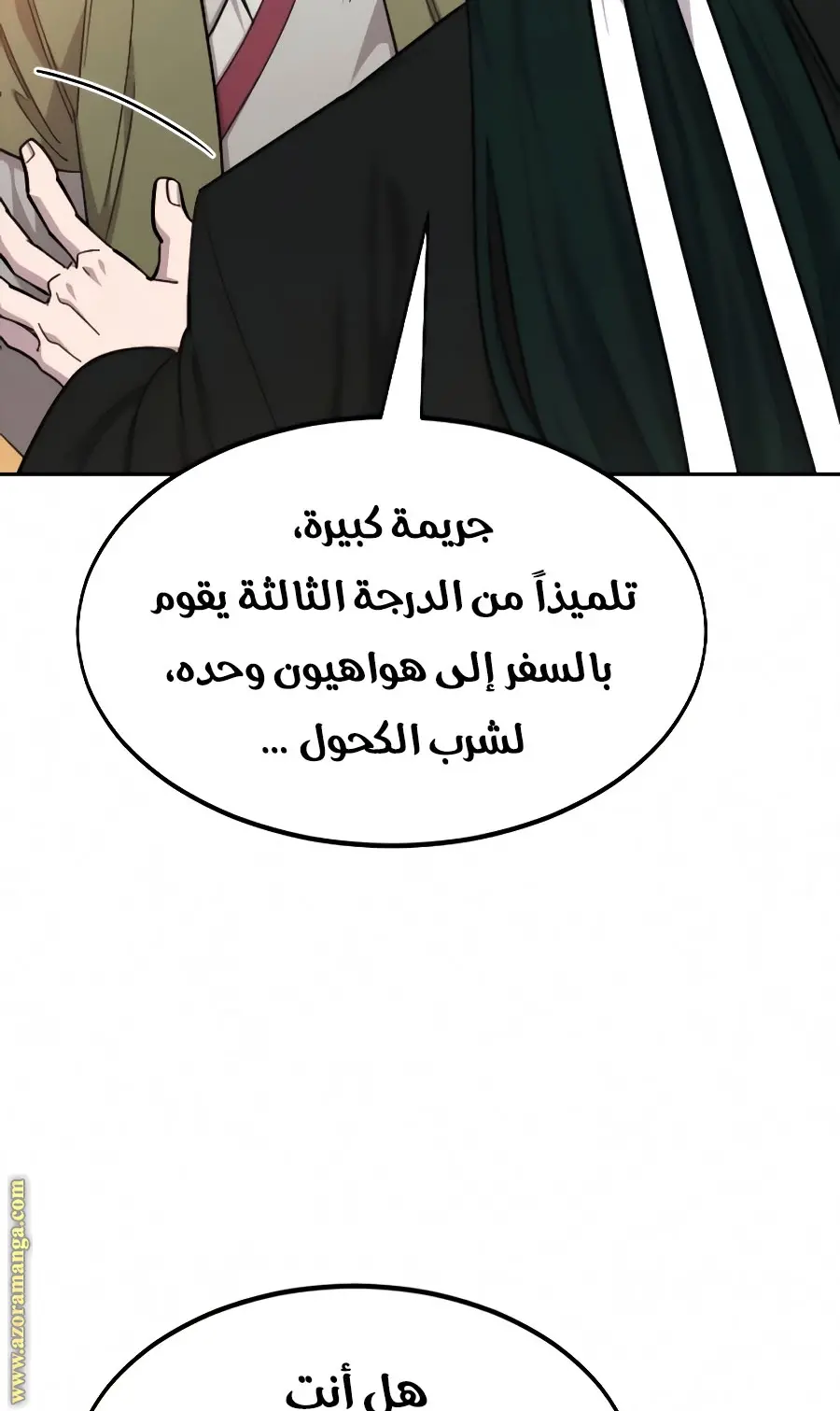 صفحة 60