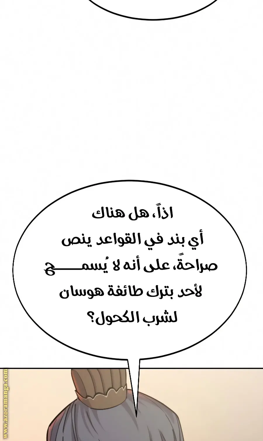 صفحة 62