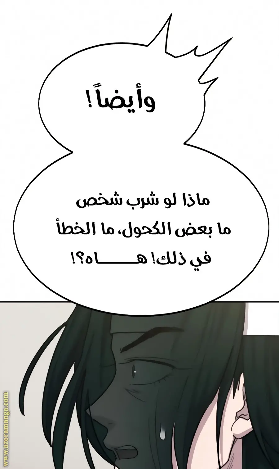 صفحة 64