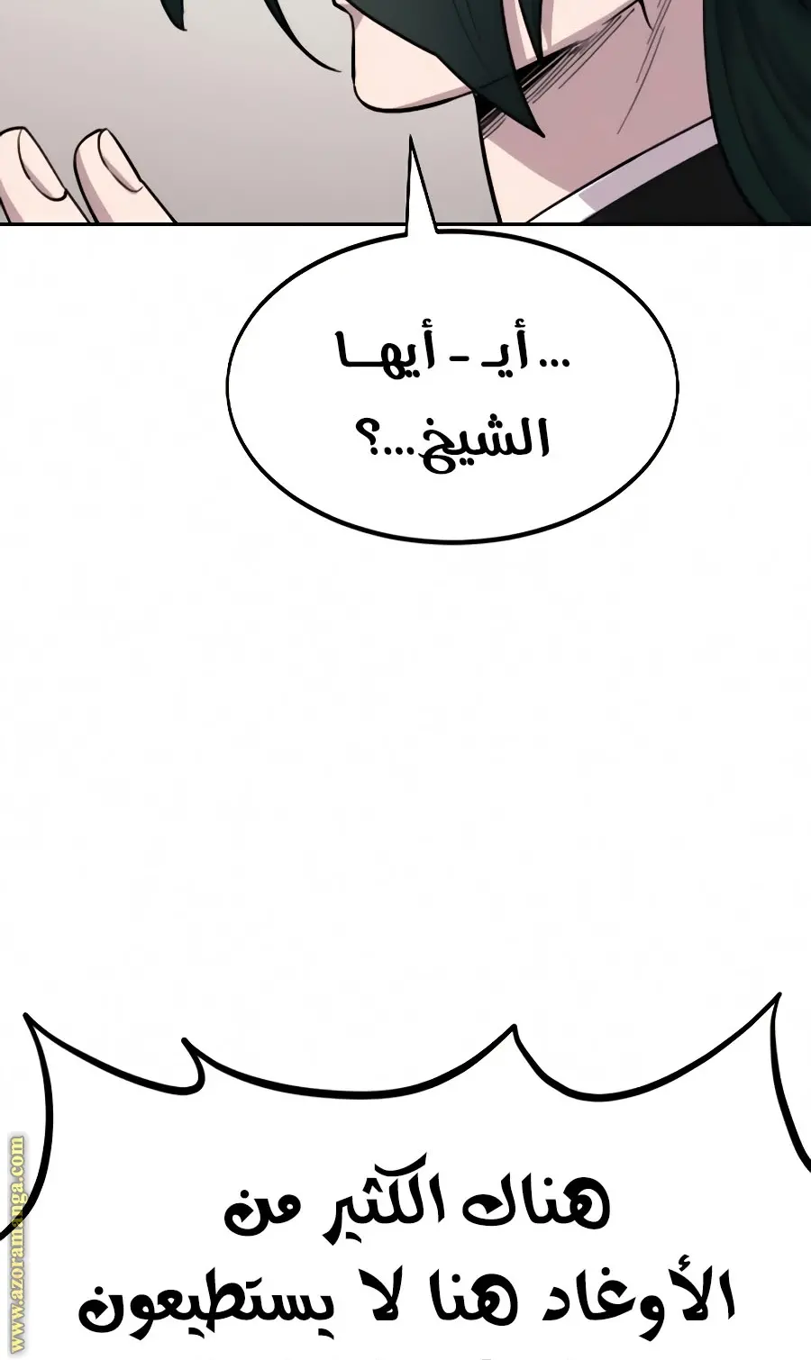 صفحة 65
