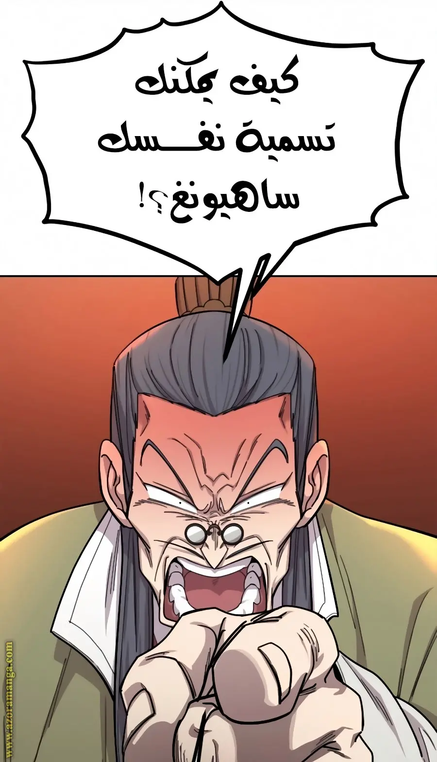 صفحة 69