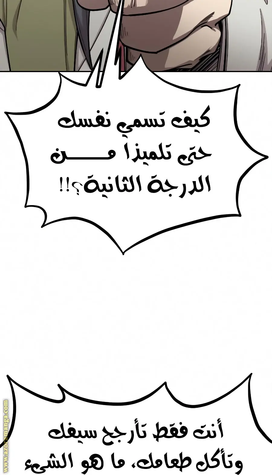 صفحة 70