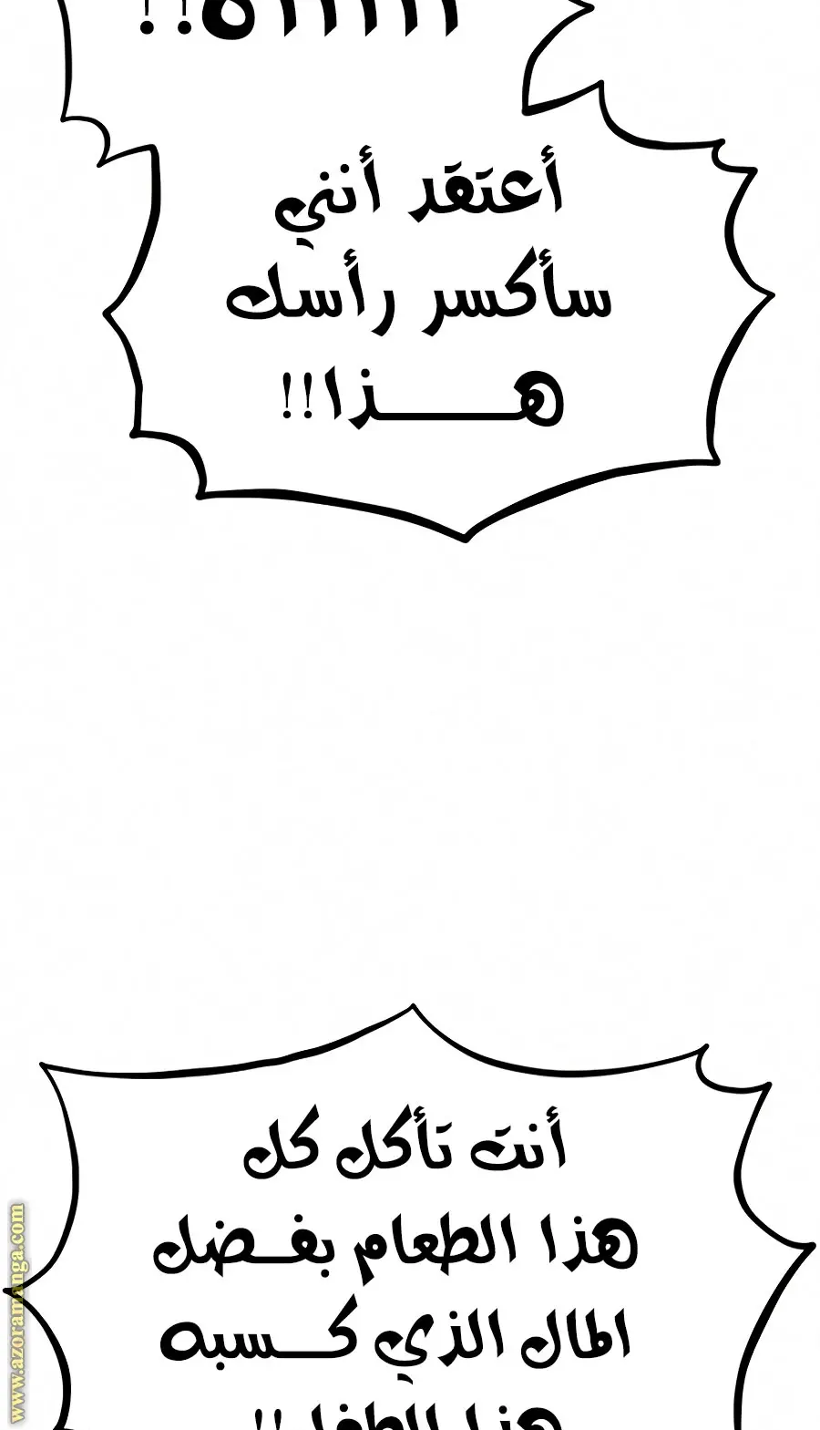 صفحة 72