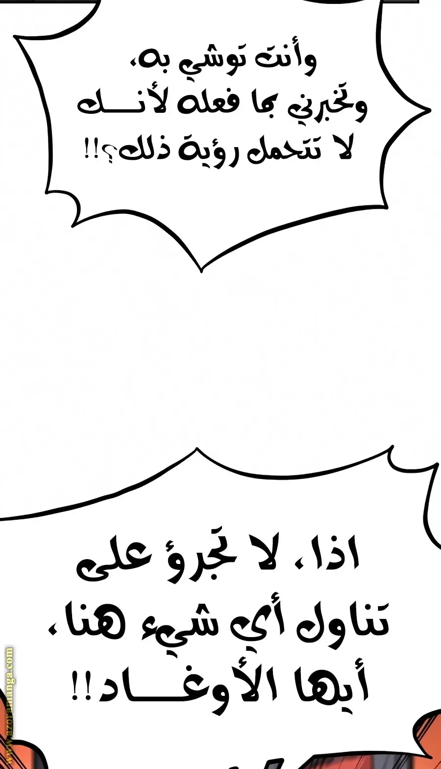 صفحة 75