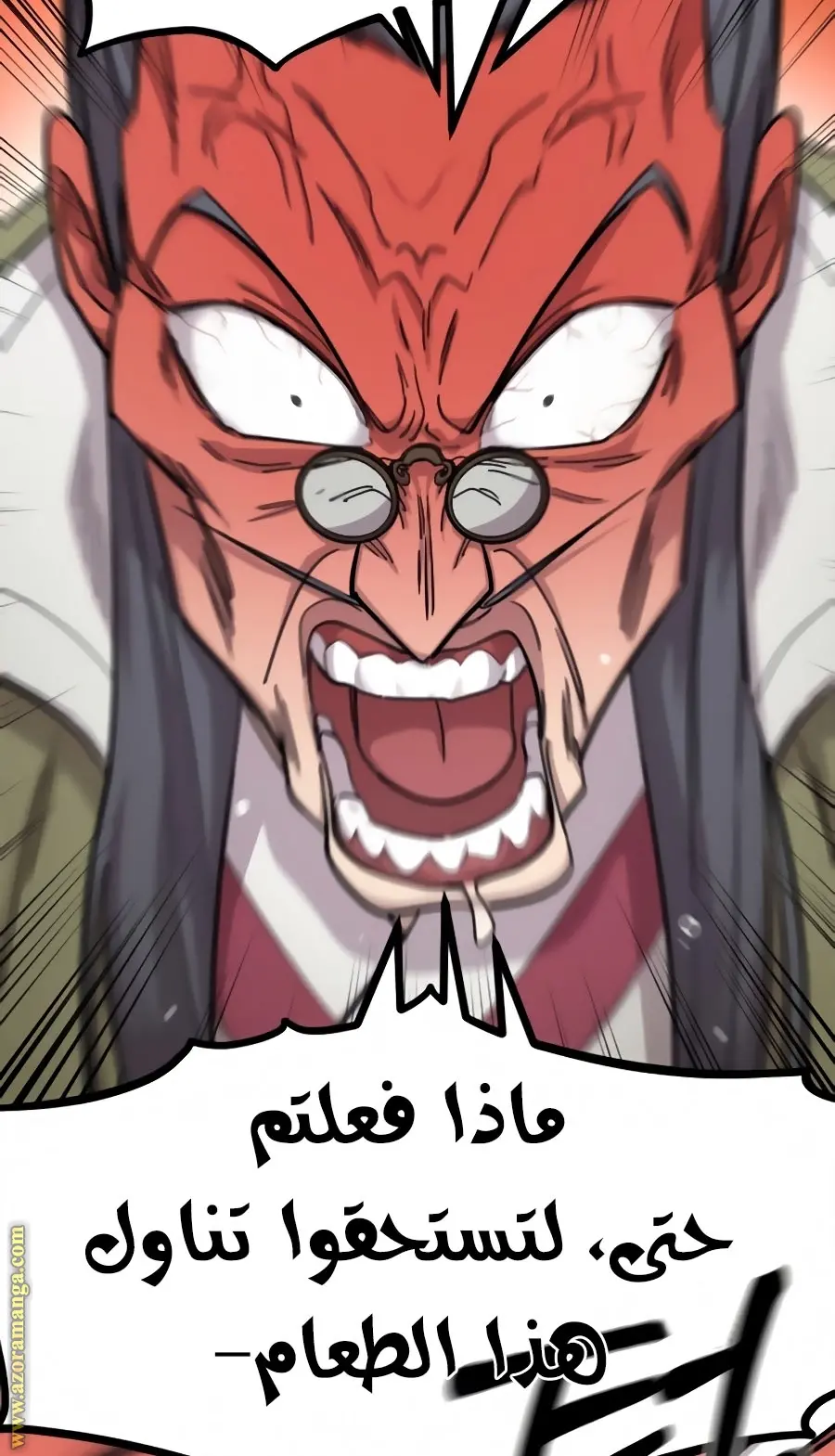 صفحة 76