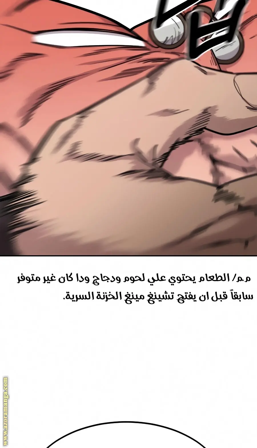 صفحة 77