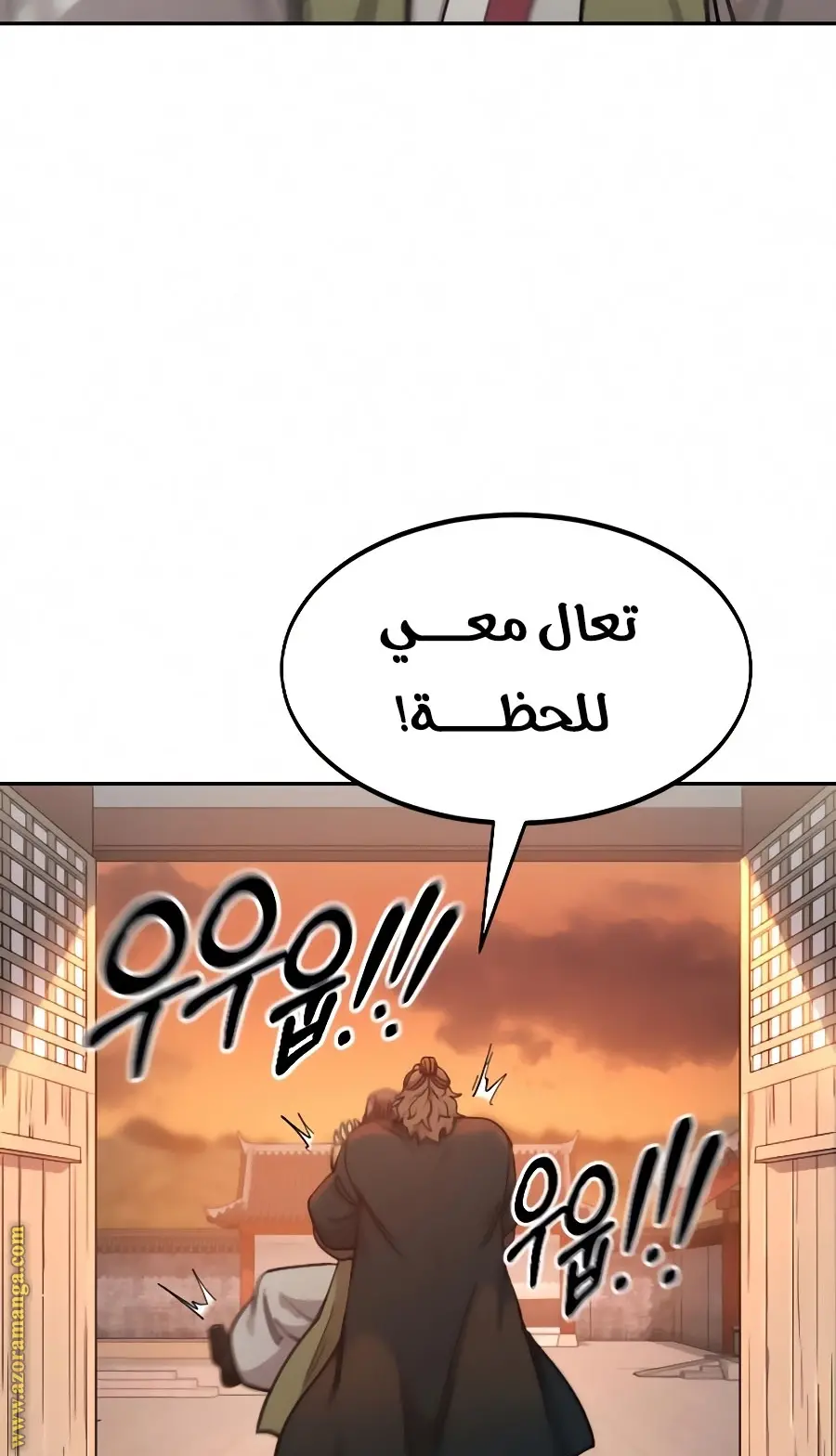 صفحة 79