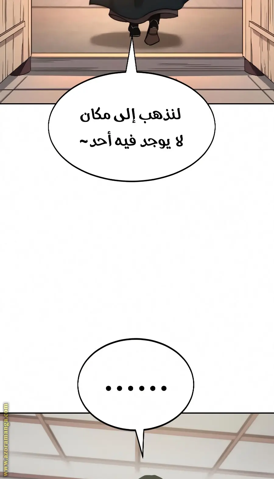 صفحة 80