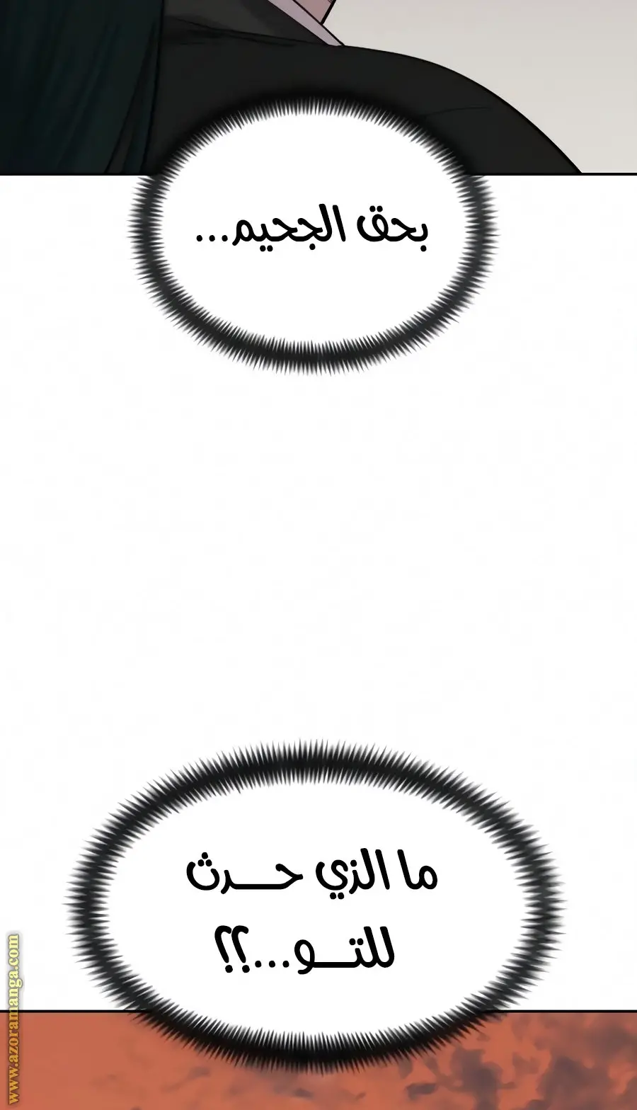 صفحة 85