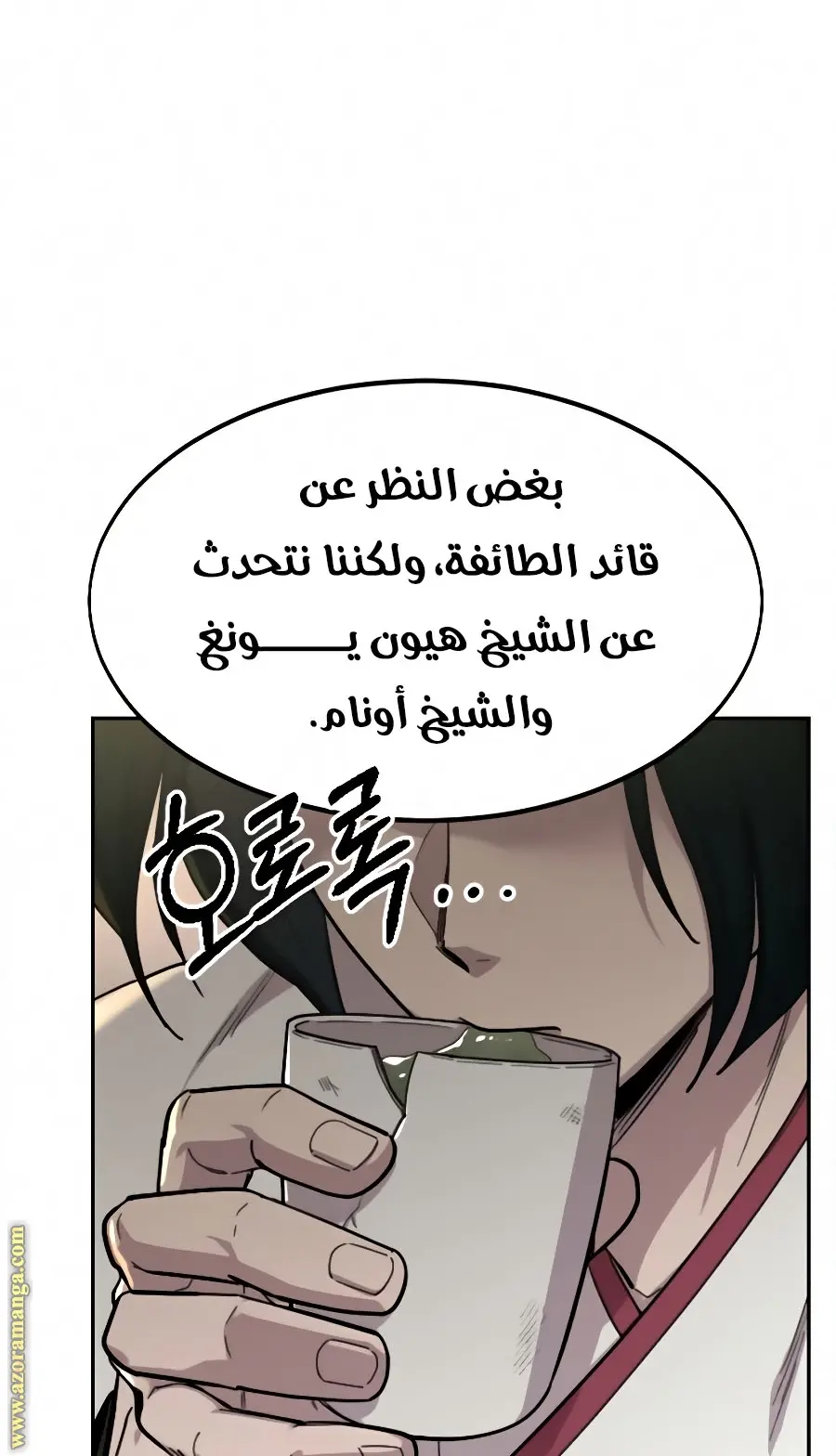 صفحة 89