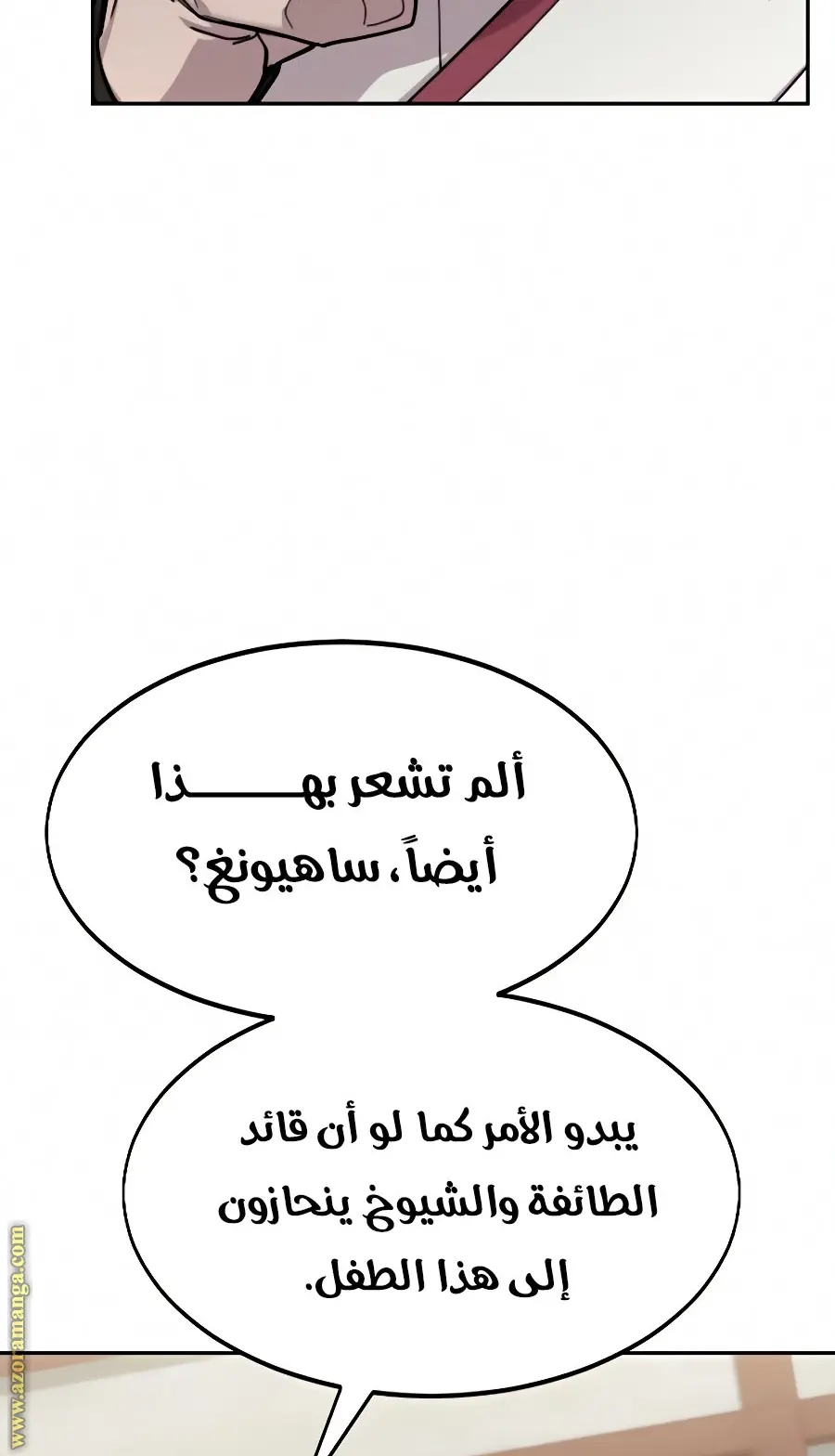 صفحة 90