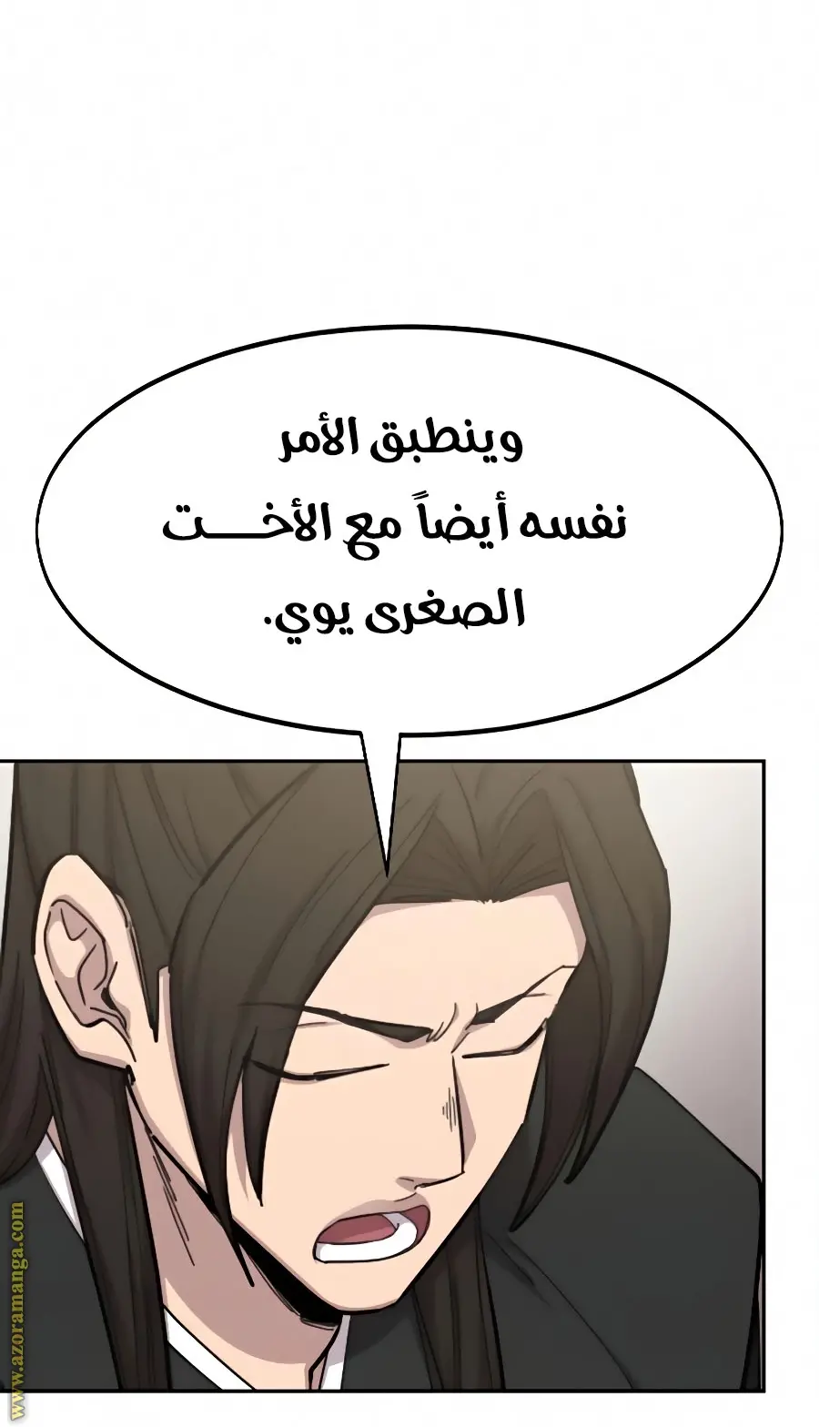 صفحة 92