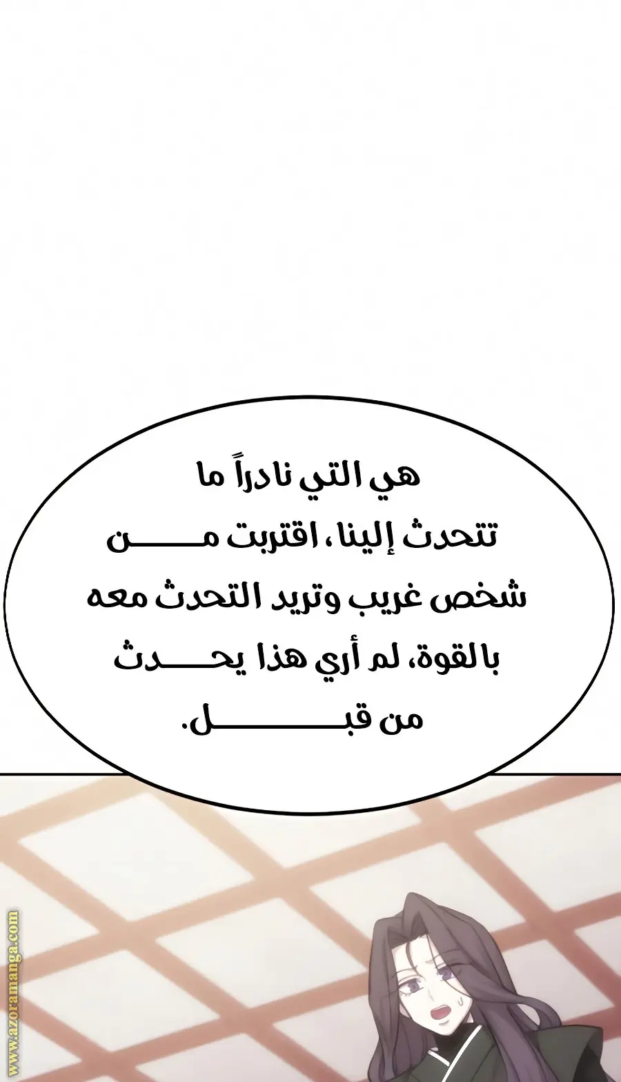 صفحة 93